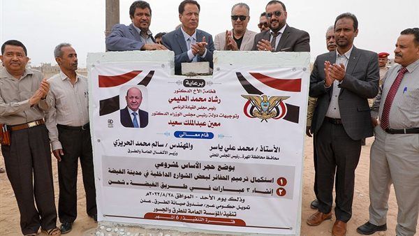 وضع حجر أساس لمشروعي استكمال ترميم شوارع الغيضة وإنشاء عبارات لطريق الغيضة - شحن