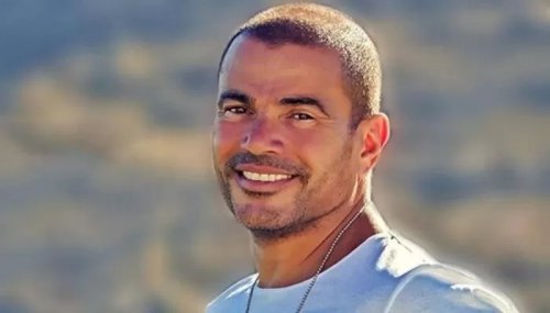 أغنى من الزعيم؟! الثروة الخيالية لـ عمرو دياب ستصيب رأسك بالشيب: ملك قارون !!كم تتوقع