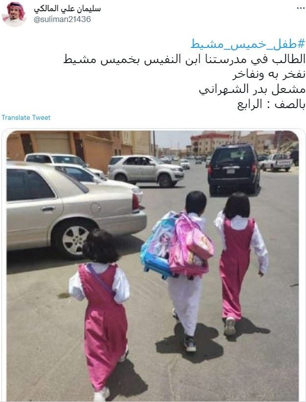 الهدايا تنهال على طفل خميس مشيط بطل "الصورة المؤثرة"
