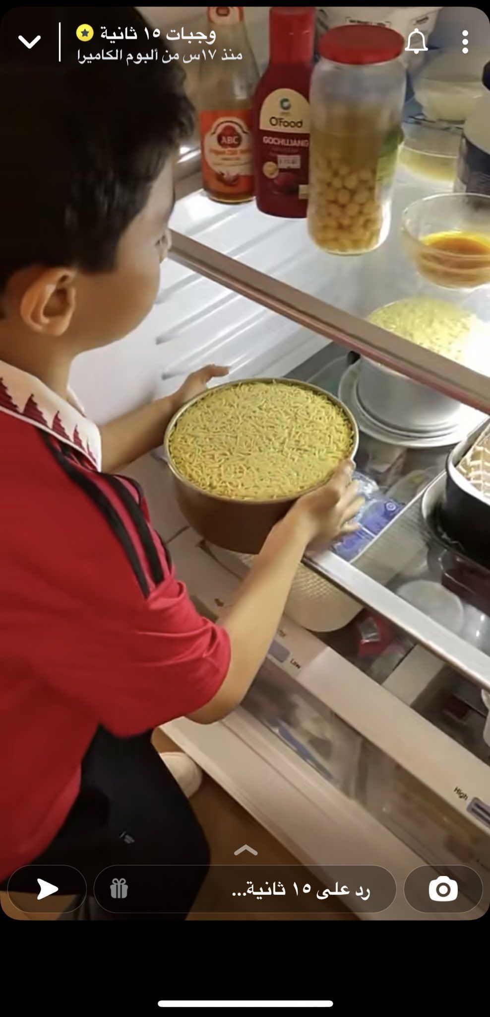 شاهد: مشهورة سعودية تصنع كيكة الإندومي