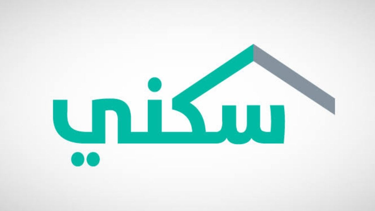 البرنامج السعودي "سكني" يوضح مدى إمكانية توزيع الأراضي للأحياء العشوائية لمستحقي السكن بجدة