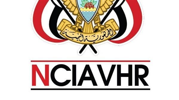 اللجنة الوطنية توثق وتحقق في 221 واقعة انتهاك خلال شهر أكتوبر