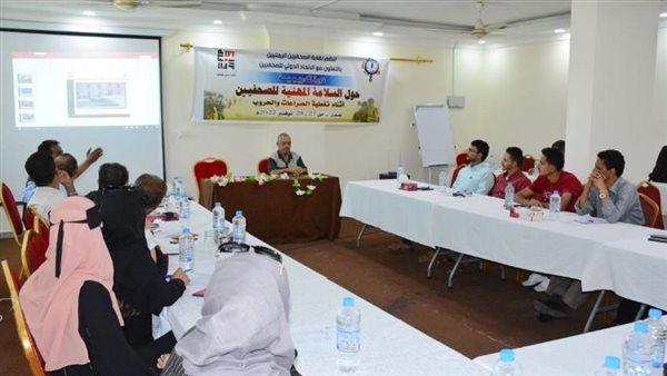 نقابة الصحفين ببلادنا تنظم دورة السلامة المهنية بعدن