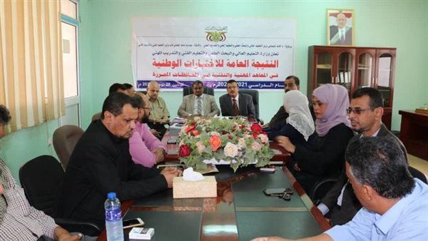 التعلم الفني تعلن نتائج الاختبارات النهائية في المعاهد التقنية والمهنية للعام الدراسي 2021-2022