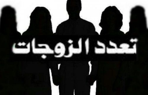 قانون يجبر الرجال على تعدد الزوجات في السعودية .. هل سيعاقب من يخالفه ؟