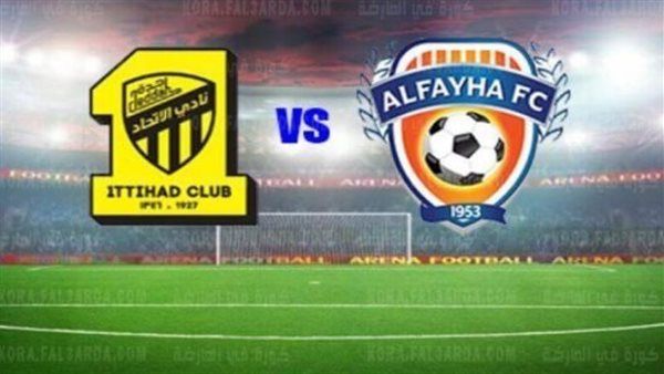 يلا شوت Al Ittihad | بث مباشر مشاهدة مباراة الاتحاد والفيحاء اليوم 13-03-2023 في كاس خادم الحرمين الشرفين