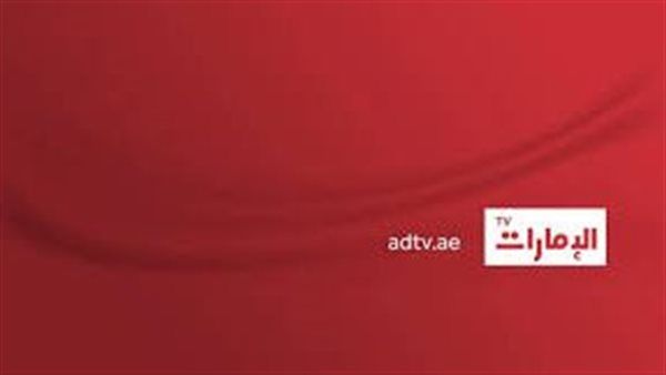 قناة "الإمارات" تكشف عن دورتها الرمضانية الجديدة لعام 2023