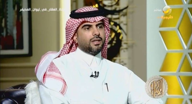 هل سعر العقار سيرتفع أم سينخفض في السعودية؟.. مسؤول بـ "هيئة العقار" يجيب.. فيديو