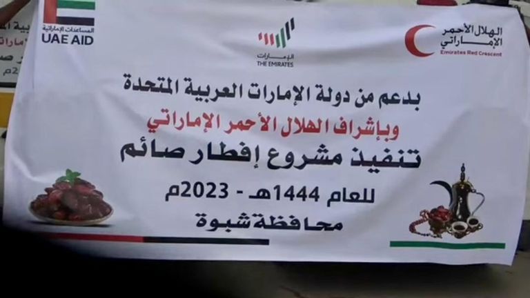 هيئة الهلال الأحمر الإماراتي تدشن مشروعي توزيع التمور وإفطار الصائم بمحافظة شبوة (صور)