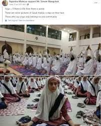 شاهد: صور صادمة متداولة لشباب وفتيات بالسعودية يقومون بحركات غريبة تُحدث ضجة واسعة