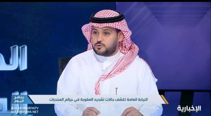 "محامي" يكشف عن عقوبات مروجي المخدرات في السعودية.. وأقصى عقوبة للتعاطي (فيديو)