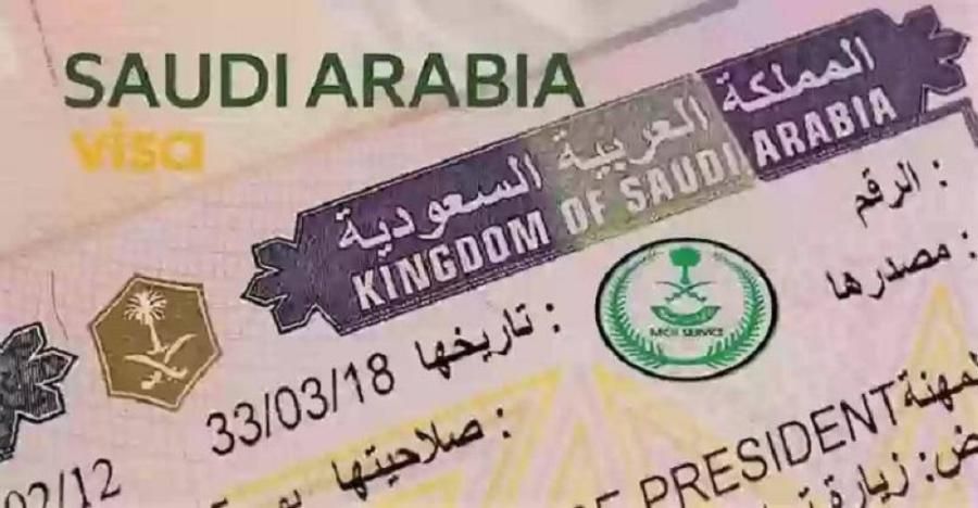 السعودية توضح عدد التأشيرات المسموح بها للأفراد والمؤسسات وأهم أنواعها والشروط