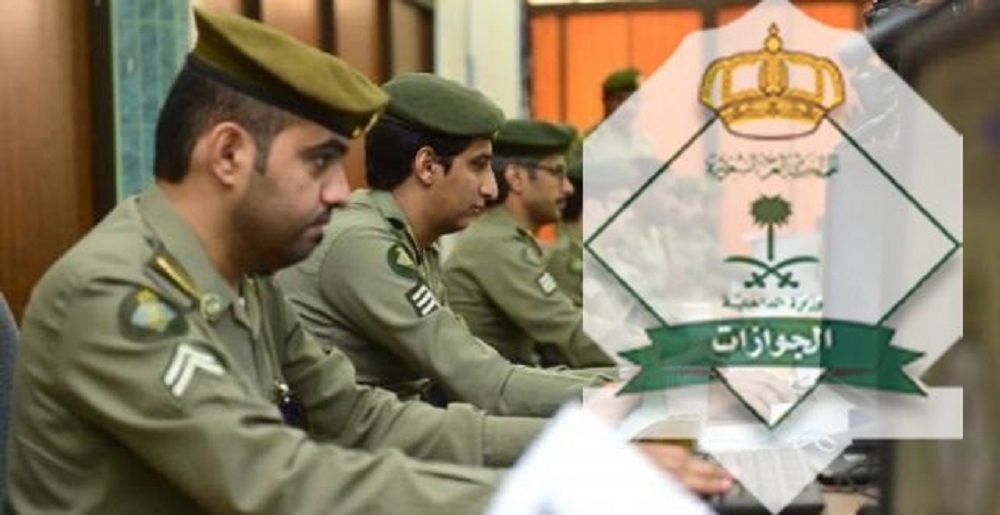 رسوم تجديد الإقامة السعودية 2023 بعد التعديلات الجديدة