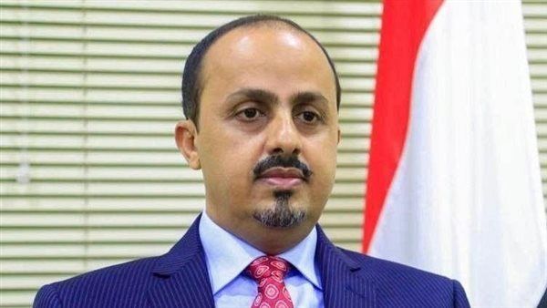 الارياني: مليشيا الحوثي تستخدم التدليس والكذب اسلوبا ومنهجا لتحقيق انتصارات إعلامية زائفة