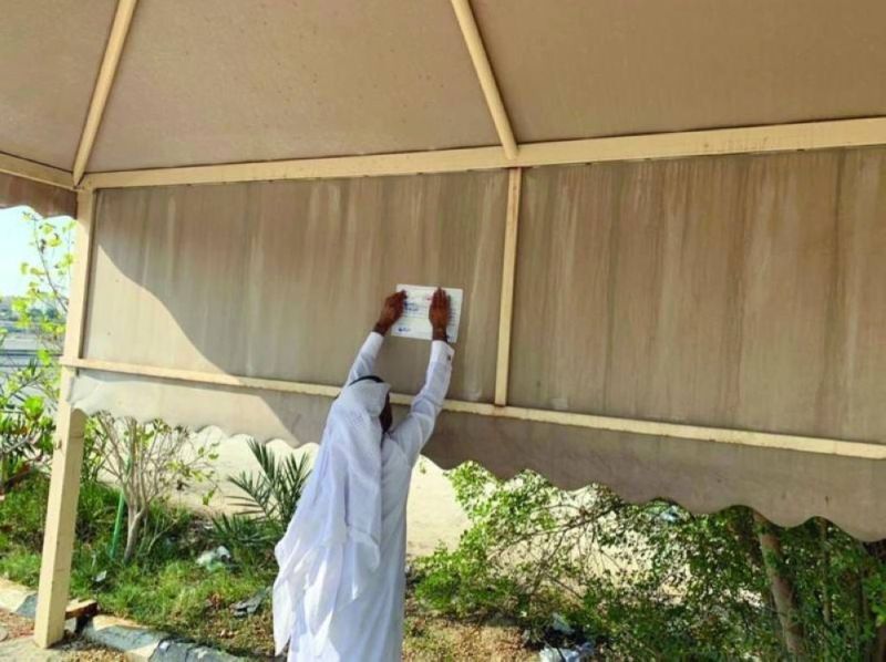 غرامة مالية في حال وجود مظلات أو هناجر خارج حدود المنازل بالسعودية.. والكشف عن قيمتها! (صورة)