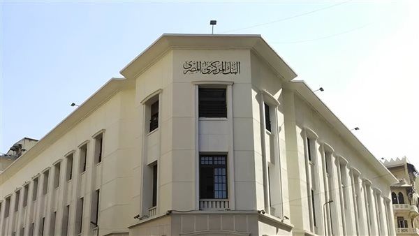 سعر الفائدة في مصر.. هل يدفع الجنيه نحو التثبيت باجتماع الخميس؟