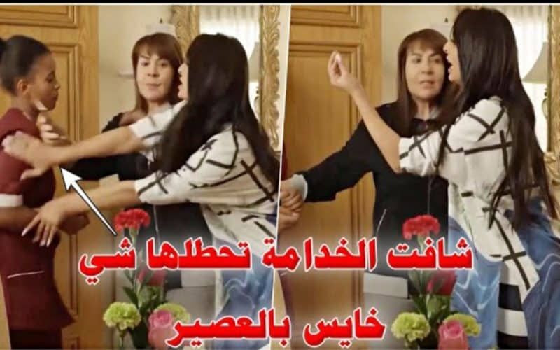 سعودية وضعت كاميرا مراقبة في المطبخ فأكتشفت ان الخادمة تفعل لها شيئاً صادم كل يوم_شاهد الفيديو