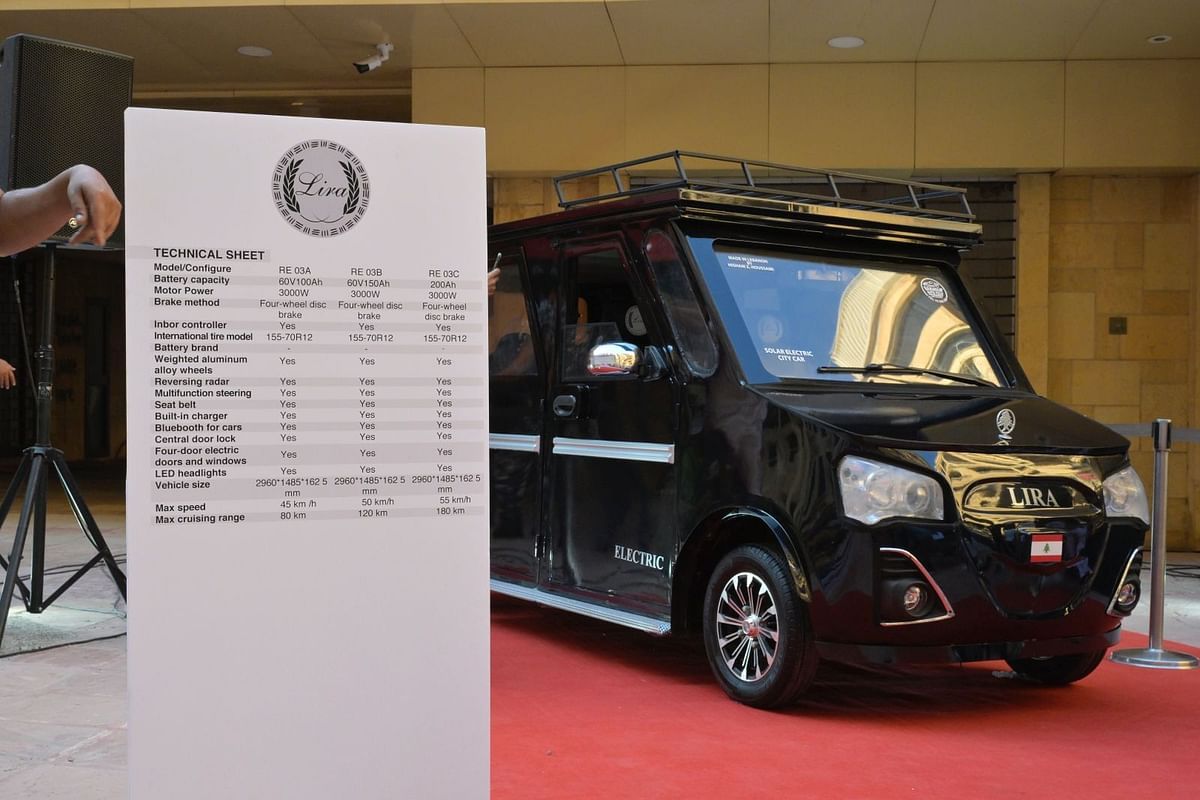 لبنان يطلق أول سيارة كهربائية محلية الصنع تعمل على الطاقة الشمسية (صور)