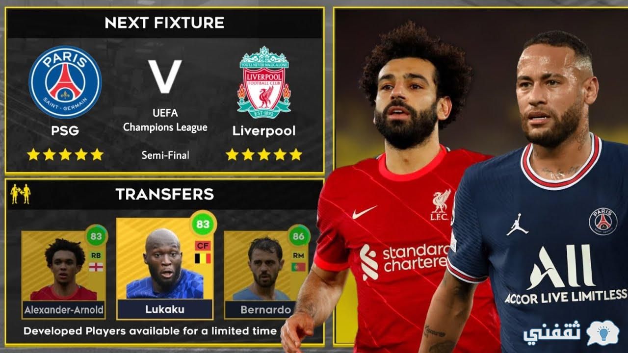 خطوات تحميل لعبة 2023 DRAEM LEAGUE Soccer لهواتف الأندرويد والأيفون