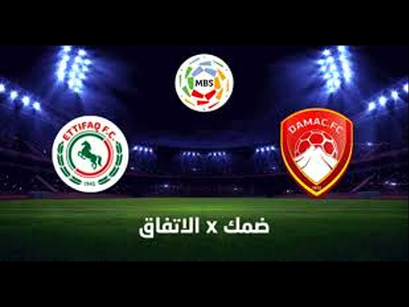 موعد مباراة الاتفاق ضد ضمك اليوم في دوري روشن السعودي 2023-2024، والقنوات الناقلة للمباراة