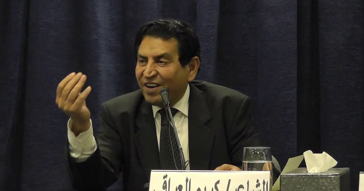 وفاة الشاعر كريم العراقي