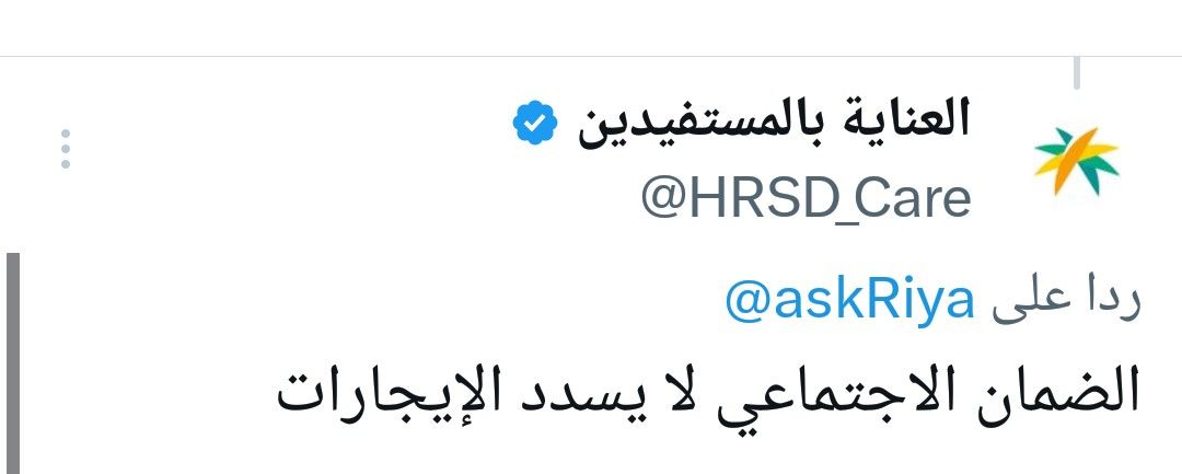 الحد المانع للضمان الاجتماعي المطور 1445 للفرد والأسرة بعد التعديلات الجديدة وطريقة احتساب المعاش