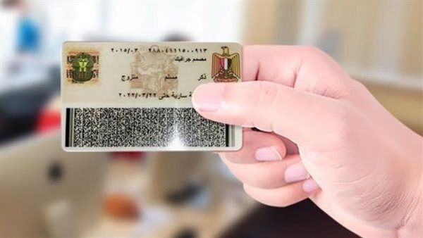 حاسب قبل ما تدفع فلوس للدولة.. البطاقة الشخصية في بعض الأحيان تعرضك لدفع غرامة مالية كبيرة