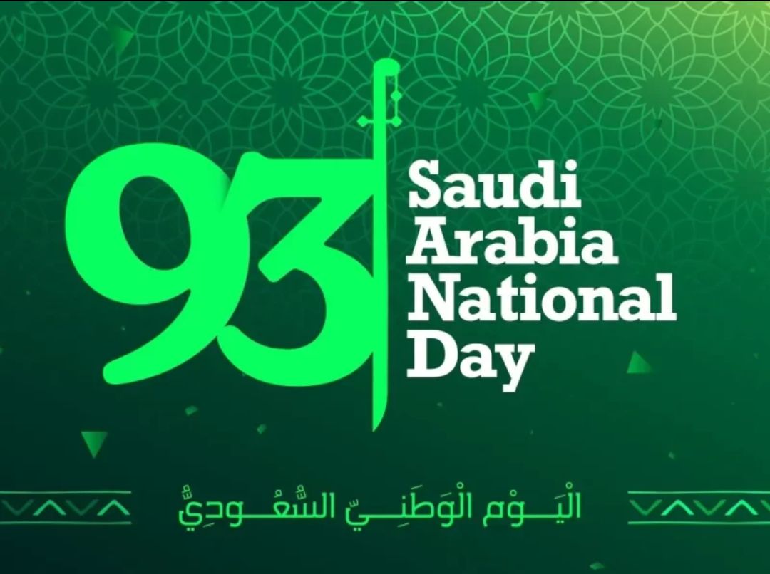 بشعار نحلم ونحقق..إجازة اليوم الوطني السعودي 93 للقطاع العام والخاص وبالمدارس والجامعات للطلاب!