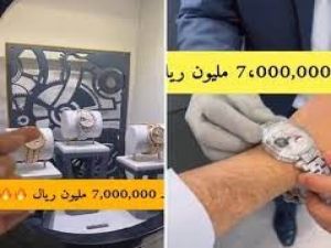 شاب سعودي يشتري ساعة يد بأكثرمن سبعة ملايين ريال..والجدل يحتدم في دول الخليج