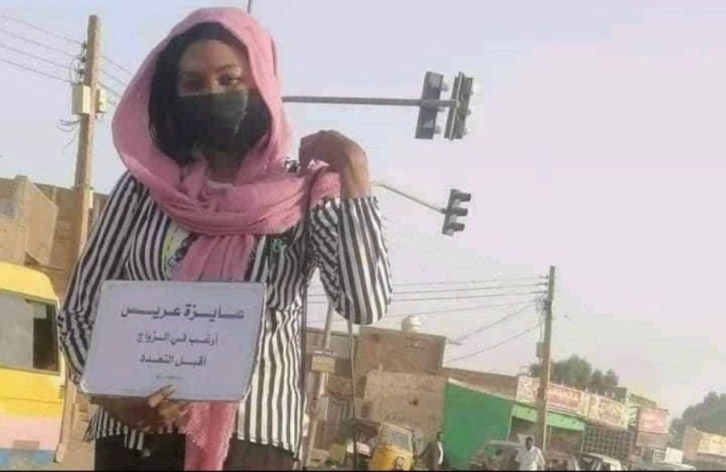 اتفرج: فتاة سودانية تبحث عن عريس بطريقة غريبة وسط شارع عام في الخرطوم وتثير الجدل