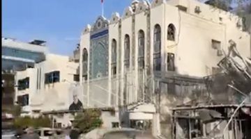 تدمير كامل لمبنى القنصلية الإيرانية في دمشق بعد الغارة الإسرائيلية| فيديو