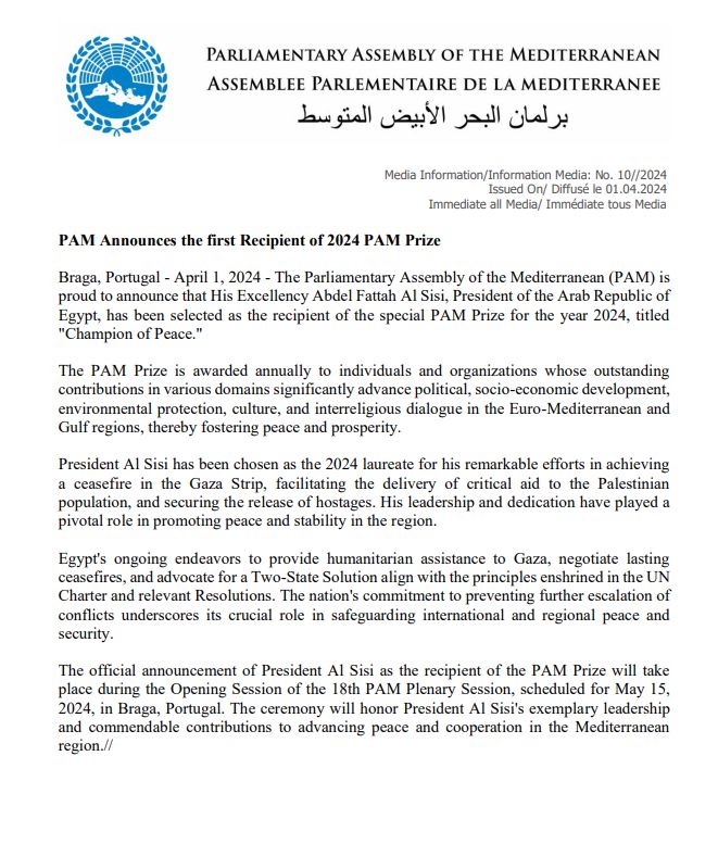 نفخر باختيار الرئيس السيسي لجائزة 2024
