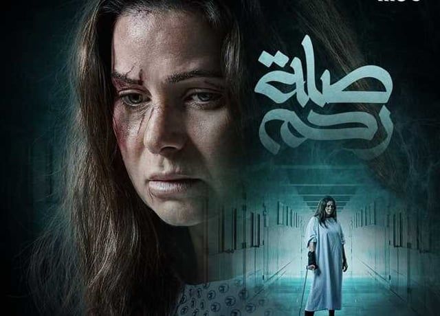 يسرا اللوزي توضح لـ"الخليج 365" موقفها من الإجهاض بعد مسلسل "صلة رحم"