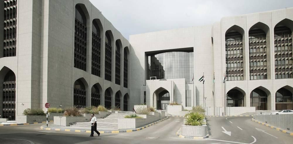 «المركزي»: 21.6 مليار درهم زيادة في ودائع المقيمين خلال يناير