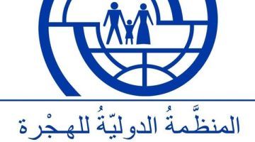 53 ألف شخص فروا من العاصمة الهايتية خلال مارس