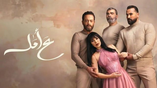 هل تنجز الدراما العربية المشتركة ما عجزت عنه المؤسسات الرسمية؟