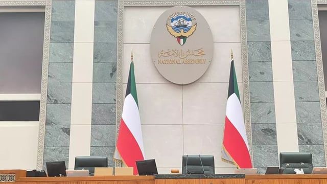 الكويتيون ينتخبون أعضاء "مجلس الأمة" اليوم