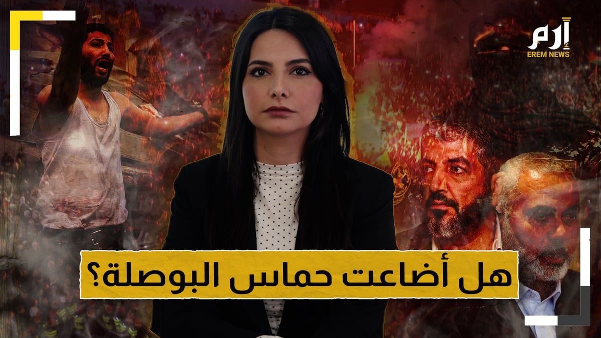 قادتها يدعون للتظاهرات حول العالم.. هل أضاعت حماس البوصلة؟