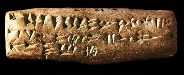 مملكة أوغاريت السورية.. أقدم أبجدية وأول تدوين موسيقي (صور)