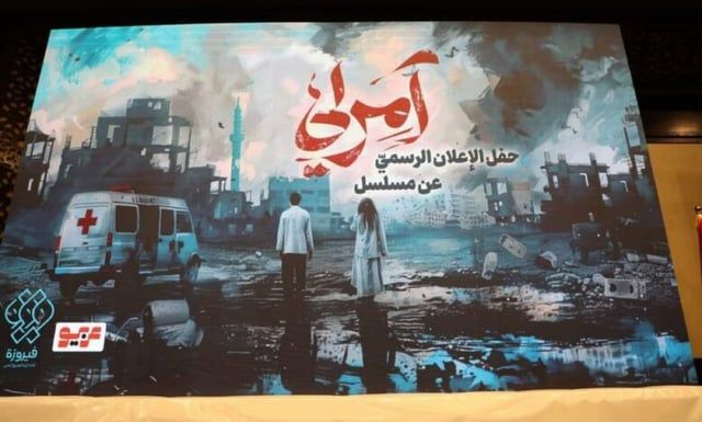 مسلسل آمرلي.. اتهامات لإيران بسرقة تضحيات العراقيين