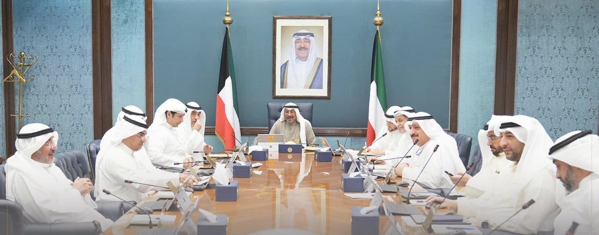 قبول استقالة الحكومة الكويتية وتكليفها بتسيير الأعمال