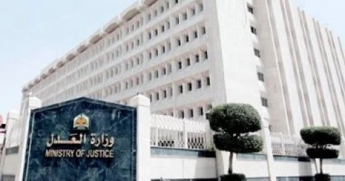 هل إيقاف الخدمات يشمل المنع من السفر وتجميد الحساب البنكي؟ العدل السعودية تُجيـب - موقع الخليج الان