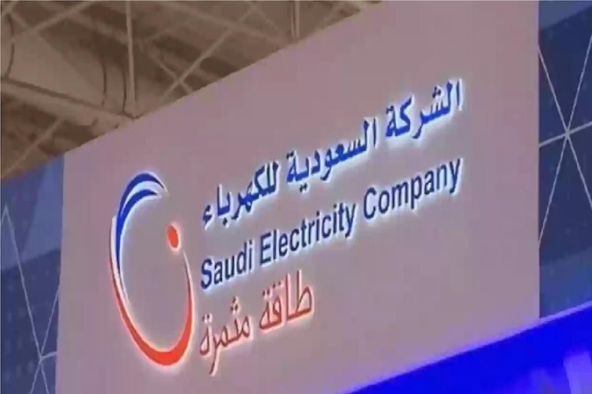 الكهرباء السعودية تحذر من تشغيل الكهرباء بعد الفصل وهذه هي الغرامة - موقع الخليج الان