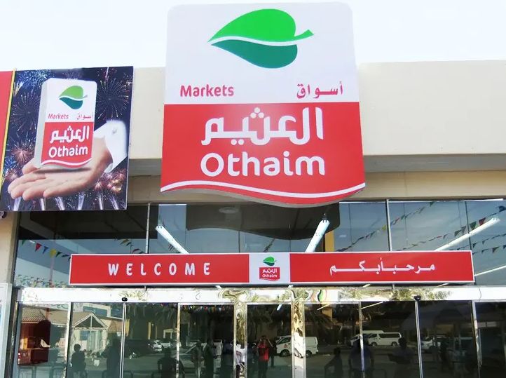 لخمسة أيام... عروض مميزة من أسواق عبد الله العثيم في جميع الفروع - موقع الخليج الان