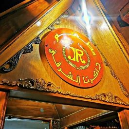 موصى به... أسعار ومنيو مطعم جاكرتا في جدة ومواعيد العمل في العيد - موقع الخليج الان