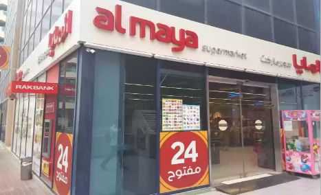 مستمررة لبعد العيـد... عروض قوية من أسواق المايا على الأجهزة الكهربائية - موقع الخليج الان