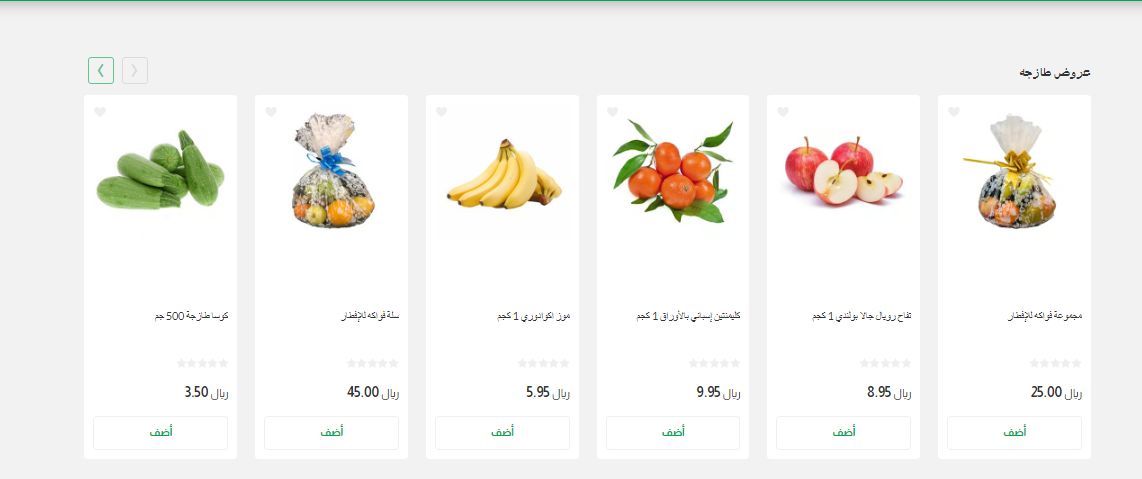 حتى 16 إبريل.... عروض مميزة من هايبر لولو في جميع فروعه على هذه المنتجات - موقع الخليج الان