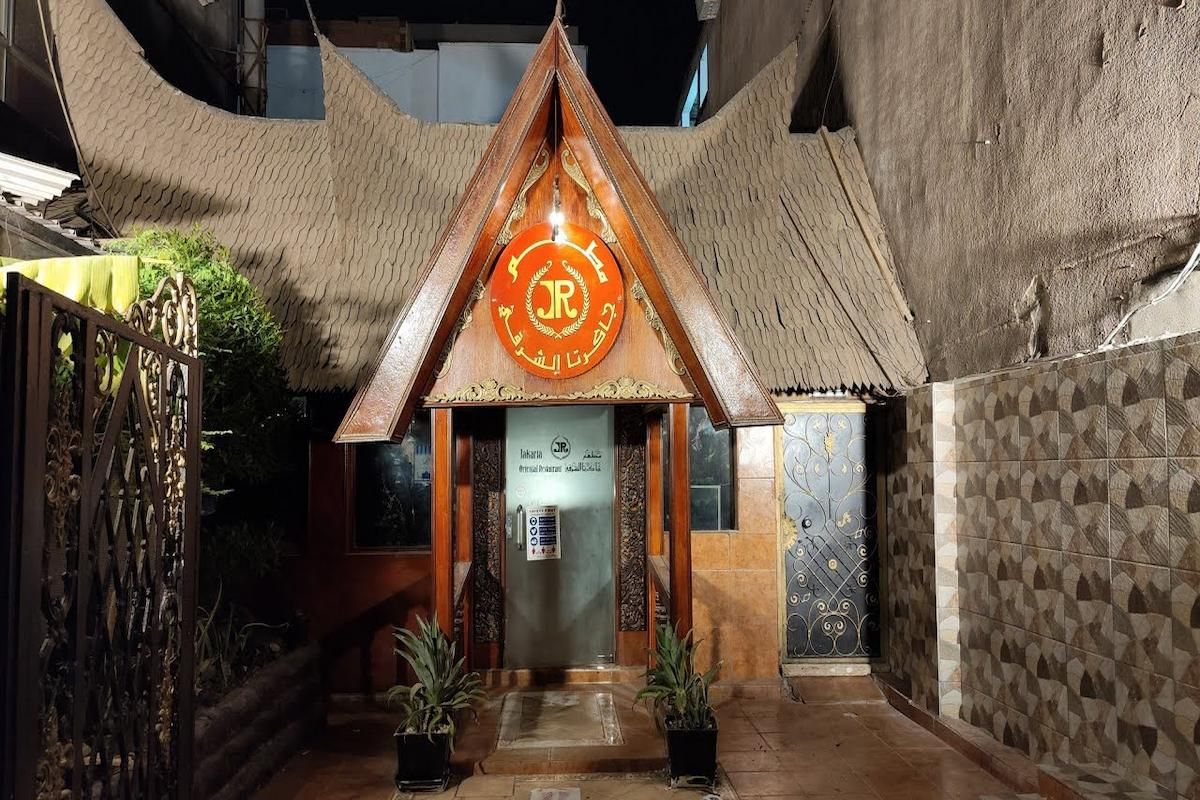 موصى به... أسعار ومنيو مطعم جاكرتا في جدة ومواعيد العمل في العيد - موقع الخليج الان