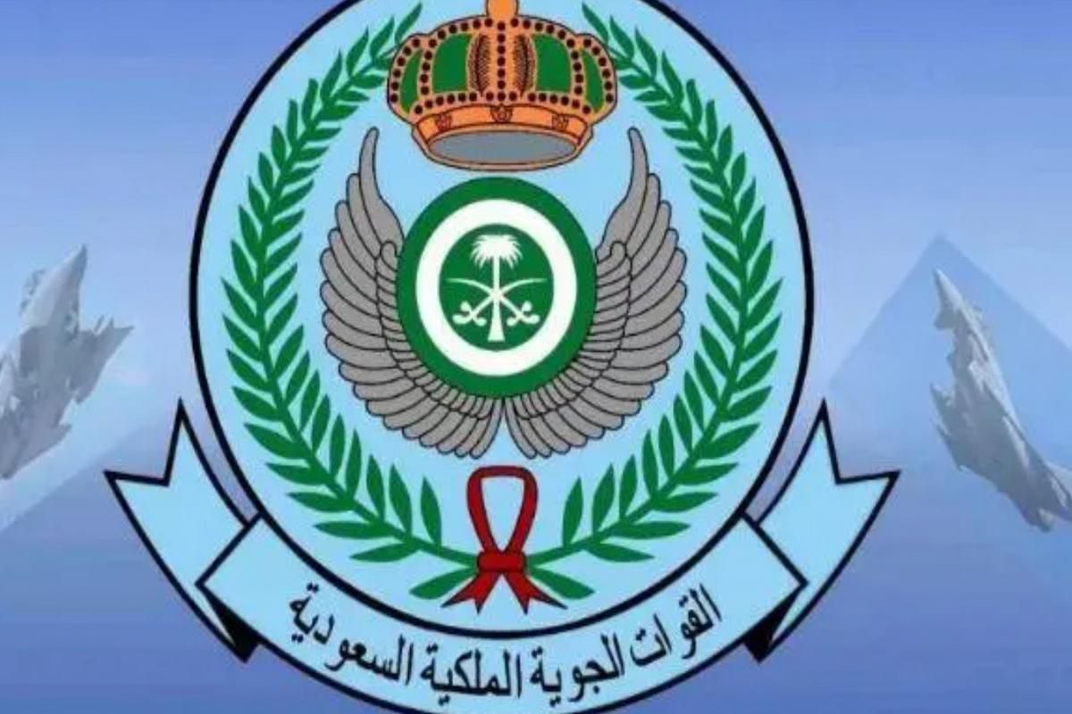  تعرف على شروط القوات الجوية الملكية السعودية والعمر المطلوب في القواعد الجوية - موقع الخليج الان