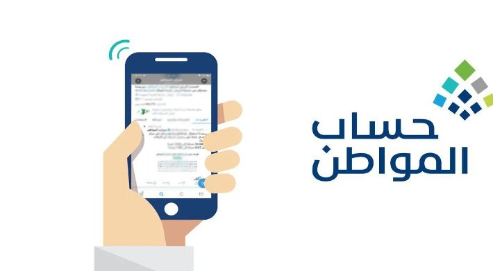 خدمة المستفيدين توضح كم نصيب الفرد الأساسي في سلم الرواتب الجديد - موقع الخليج الان
